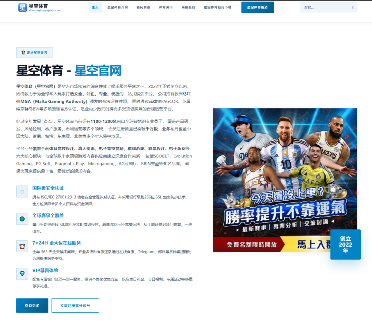 王楚钦赛前热身接发球明显提升男单争冠悬念再度升温